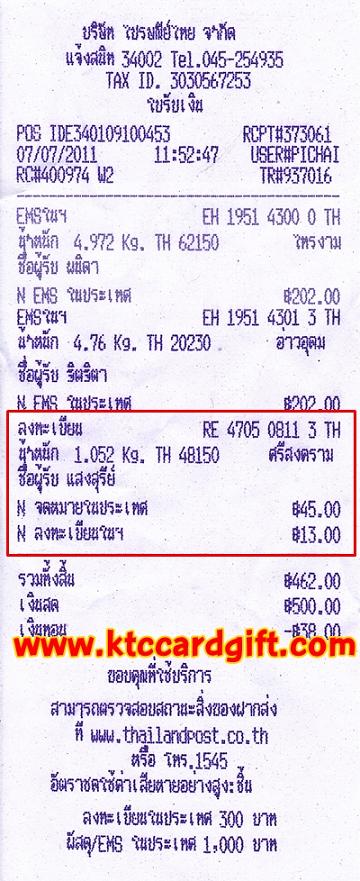 �Ѵ�� �������� ���촧ҹȾ ������ͧ ��Ҵ 5*7 ���� Ẻ�����˹������ ���س �ʧ������ ���º�������Ǥ�Ѻ