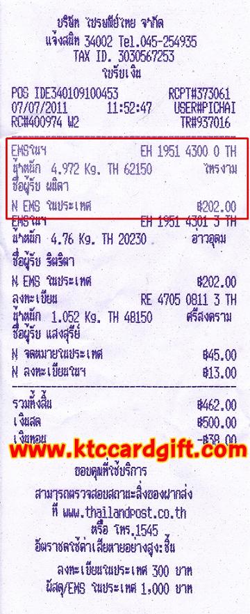 �Ѵ�� �������� �����觧ҹ ������ͧ ��Ҵ 5*7 ���� Ẻ 3 �Ѻ ���س ��Դ� ���º�������Ǥ�Ѻ