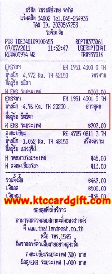 �Ѵ�� �ͧ������ �Ѵ����١��� ��������ª��� ���س �Ե��� ���º�������Ǥ�Ѻ