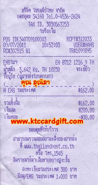 �Ѵ�� �����觧ҹ Ẻ�����˹������ ��Ҵ 4*6 ���� ������ͧ ���س �س��� ���º�������Ǥ�Ѻ