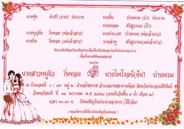 �͹�Թ����ǹФ�