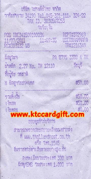 �Ѵ�� �������� �����觧ҹ ������ͧ ��Ҵ 4*6 ���� Ẻ 2 �Ѻ ���س �êҵ� ���º�������Ǥ�Ѻ 