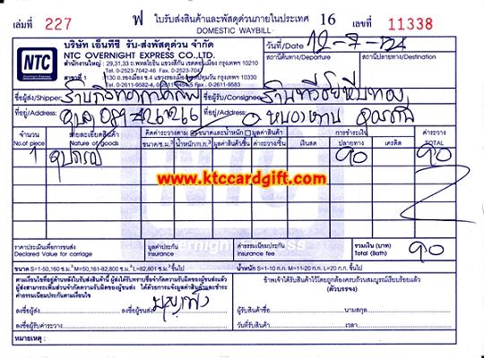 �Ѵ�� �������� ���촧ҹȾ Ẻ 2 �Ѻ ��Ҵ 5*7 ���� ������ͧ �����ҹ��ժ���պ�ͧ ���º�������Ǥ�Ѻ