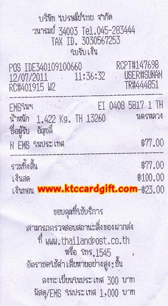 �Ѵ�� ������觧ҹ Ẻ�����˹������ ������ͧ ��Ҵ 4*6 ���� ���س �ѭ��� ���º�������Ǥ�Ѻ