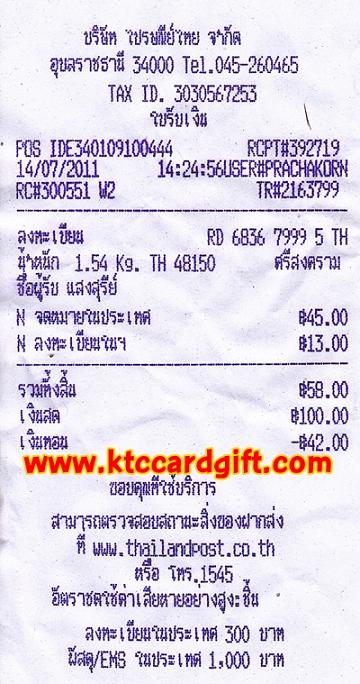 �Ѵ�� �������� ���촧ҹȾ Ẻ 2 �Ѻ ��Ҵ 5*7 ���� ������ͧ ��� �س�ʧ������ ���º�������Ǥ�Ѻ