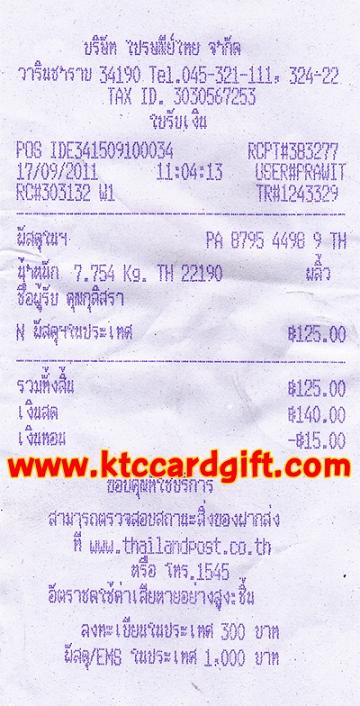 Ѵ 觧ҹ Ҵ 4*7.5  Ẻ 2 Ѻ ͧ  91792 س  ºǤѺ
