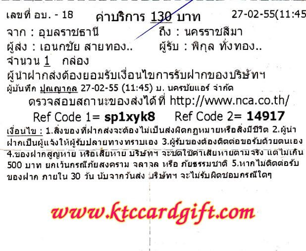 Ѵ 촧ҹǪ Ҵ 5*7  Ẻ˹ ͧ س ԡ ºǤѺ