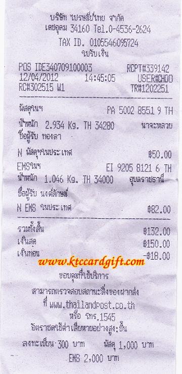 Ѵ 觧ҹ Ҵ 5*7  ˹ 4*7.5 Ẻ2 Ѻ  Ҵ 5.75*7.75 Ẻ 3 Ѻ س ͧ  ѡɳ ºǤѺ