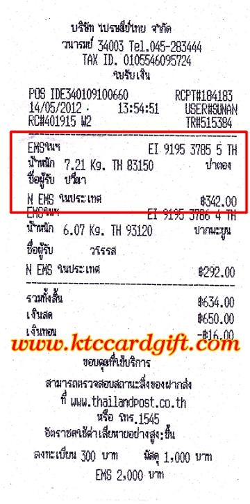 Ѵ 觧ҹ Ҵ 4*7.5  Ẻ2Ѻ  5*7  Ẻ˹ ͧ س ճ ºǤѺ 