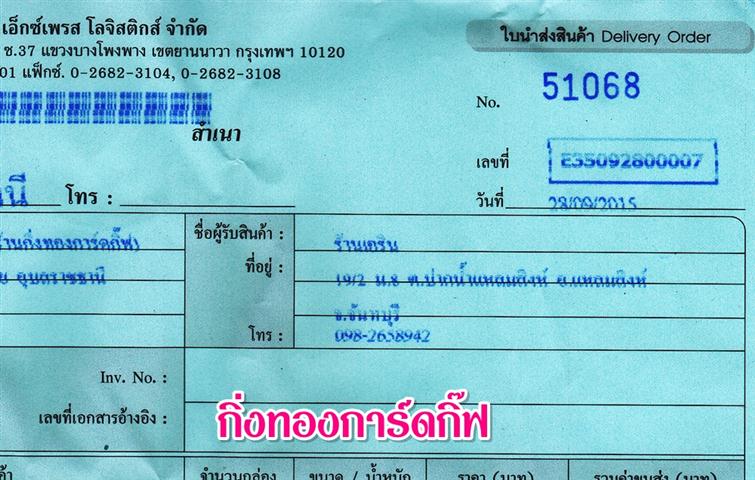 Ѵ  觧ҹ Ҵ 5x7  Ẻ˹ ͧ ҹ Թ ºǤѺ