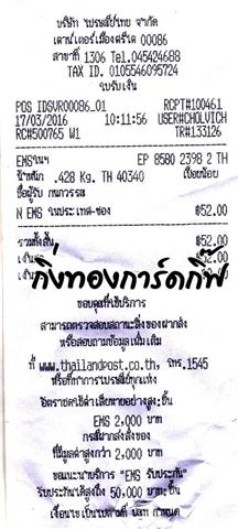 Ems Ѵ 觧ҹ  Ҵ 4x7.5  ẺͧѺ ͧ (92291) س ó ºǤѺ