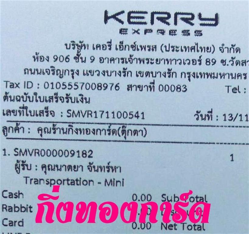 [Kerry] Ѵ ͧդ  7 Ҵ 4.25 x 6.25  ˹ 80  ա س ҵ ºǤѺ