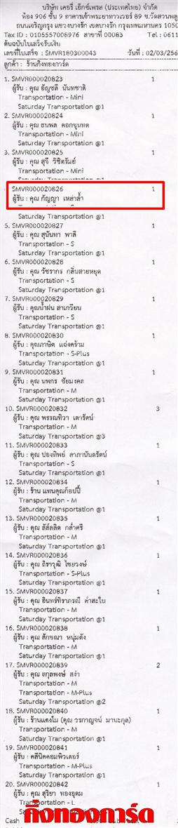 [Kerry] Ѵ 촾 觧ҹ Ҵ 4 x 7.5  ẺѺ ͧ (92386) س ѭ ºǤѺ