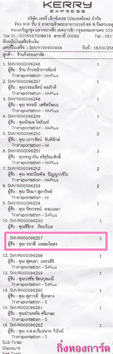[Kerry] Ѵ 촾 ػ Ҵ 5 x 7  Ẻ˹ ͧ (3402) س ǹ ºǤѺ