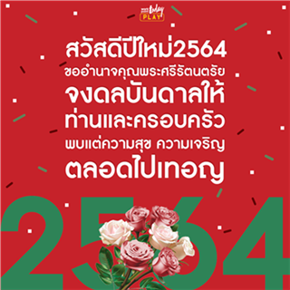 [ͺ ѹ 31 / 12 / 63]