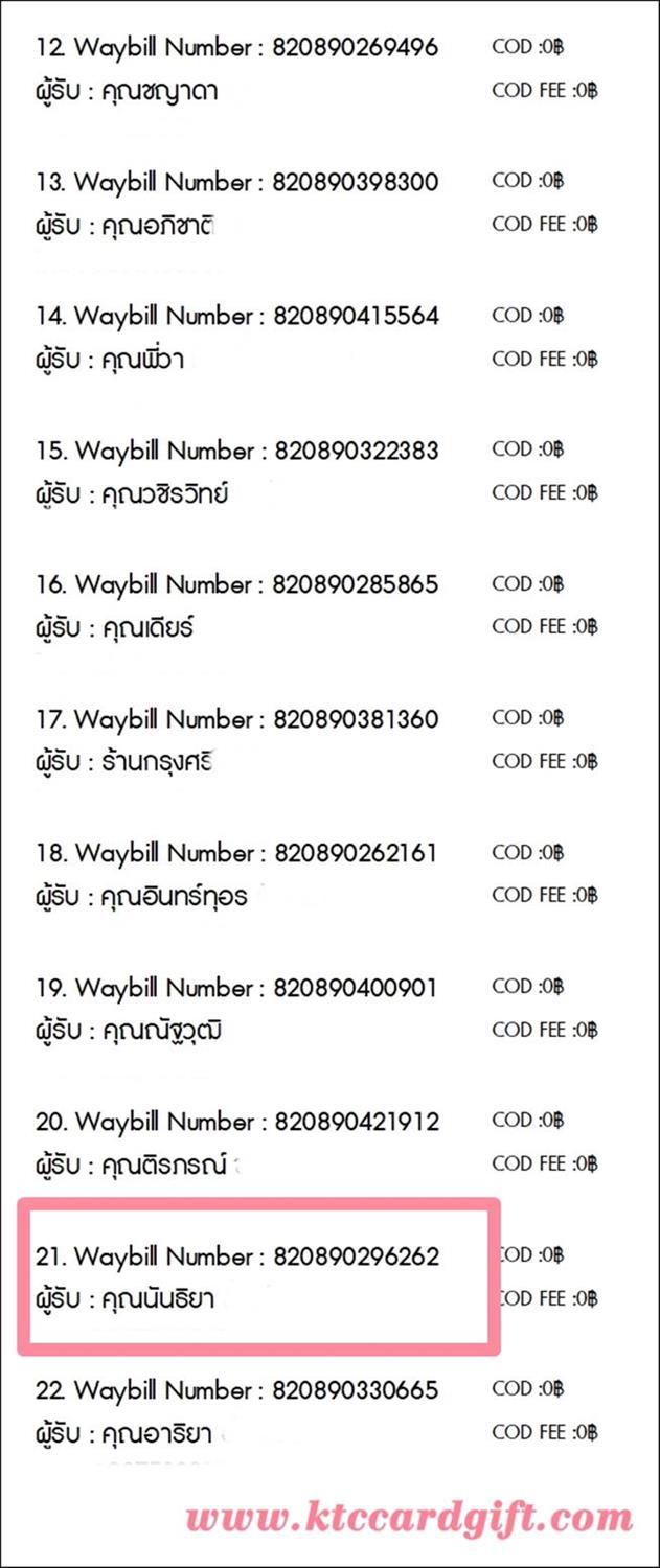 [J&T] Ѵ ͧտ  7 Ҵ 4.25 x 6.25  ˹ 80  ա س ѹ ºǤѺ