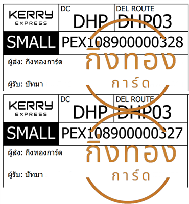 [KERRY] Ѵ  觧ҹ 촧ҹ Ҵ 5x7  ˹ ͧ س ѷ ǤѺ