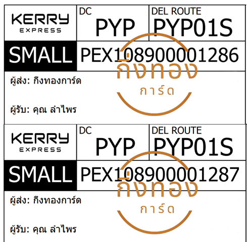 [KERRY] Ѵ  觧ҹ 촧ҹ Ҵ 5x7  ˹ ͧ+ͧ س  ǤѺ