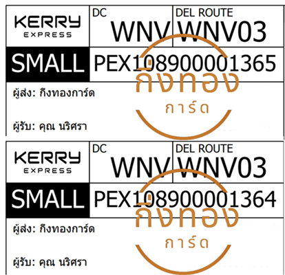 [KERRY] Ѵ  촧ҹǪ ػ Ҵ 5x7  ẺѺ ͧ س  ǤѺ