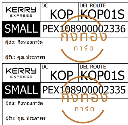 [KERRY] Ѵ  촡Թ 촺حط 촺حѰ Ҵ 5x7  ẺѺ/˹ ͧ س Ҿ