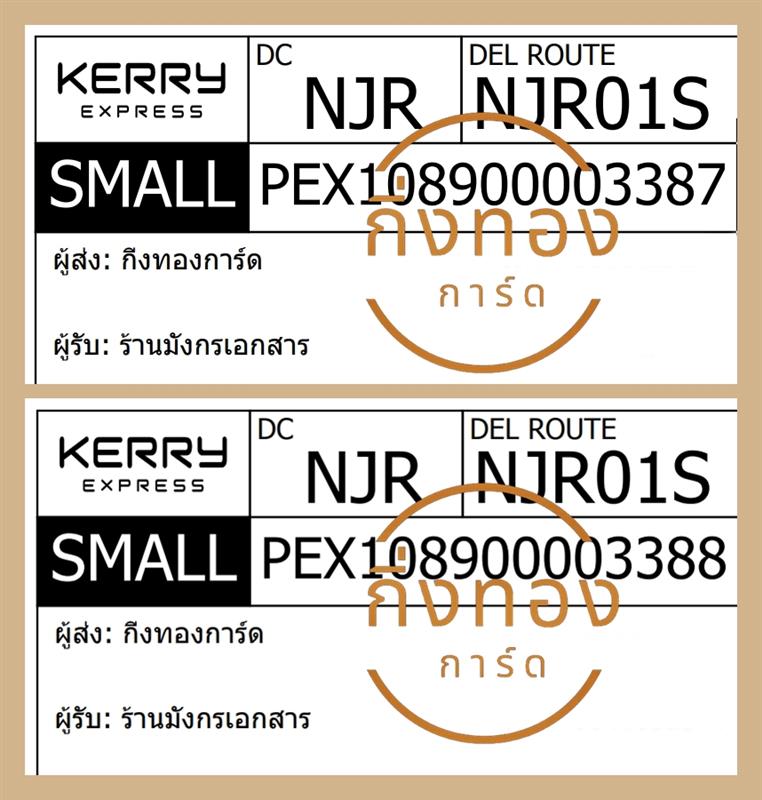 [KERRY] Ѵ  촧ҹȾ 촬һԨ  100 ѹ 5x7  ẺѺ ͧ|ͧһ ҹѧ ǤѺ