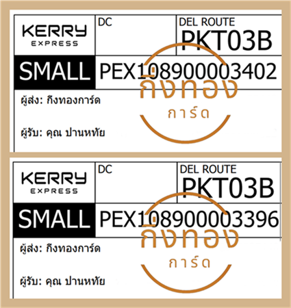 [KERRY] Ѵ  觧ҹ | 촧ҹ 4x6|5x7  ˹ ͧ س ҹ˷ Ѻ
