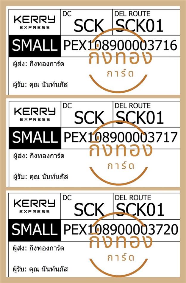 [KERRY] Ѵ ҡ촧ҹӺحѰ | 촧ҹȾ 5x7  ˹/ẺѺ ͧ س ѹ ǤѺ 