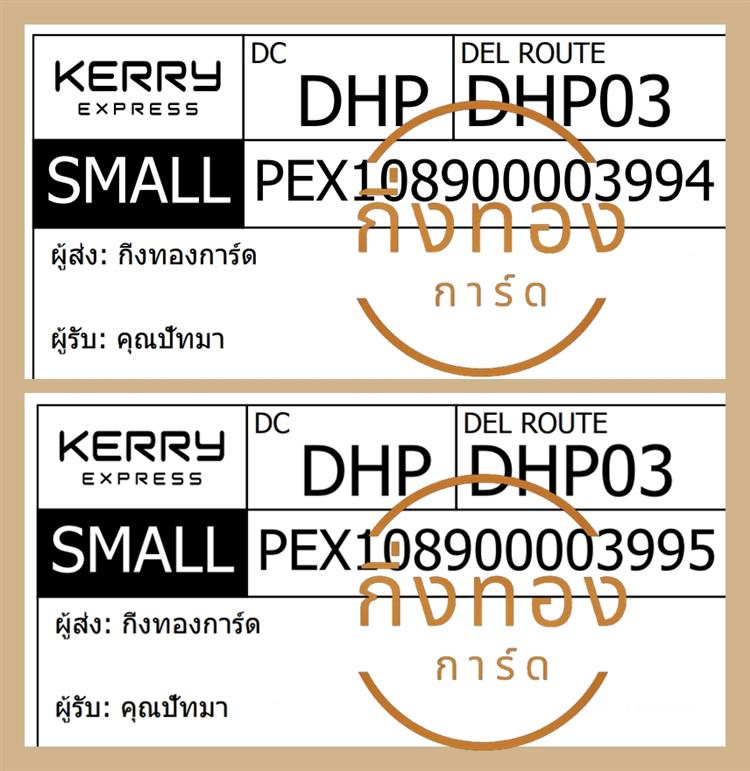 [KERRY] Ѵ ͧԴ ͧһ ͧԹ ͧ»Ѩ ͧ 4x9   9 ˹ 80  س ѷ ǤѺ