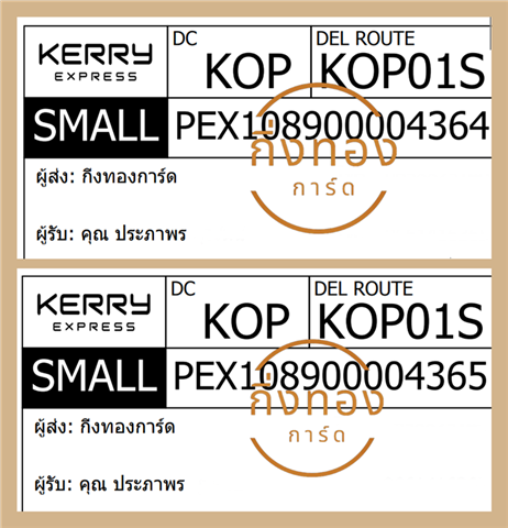 [KERRY] Ѵ  طǹ | 촡Թ | 촩ͧѰ 5x7  ˹ ͧ س Ҿ Ѻ