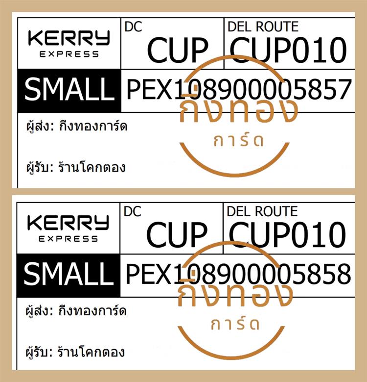 [KERRY] Ѵ觡ҡطǹ | 촡Թ Ҵ 5x7  ẺѺ ͧ | ͧ ҹ⤡ͧ