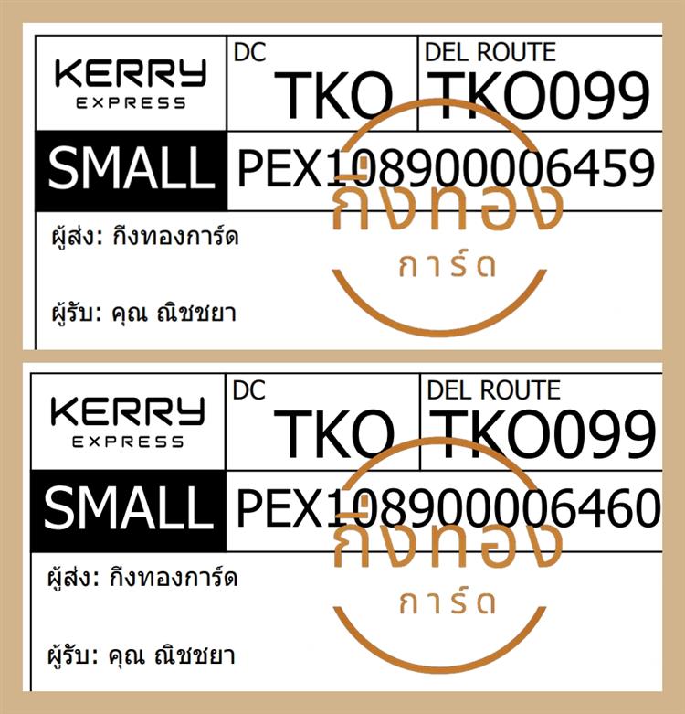 [KERRY] Ѵ 촧ҹǪ ػ Ҵ 5x7  ˹ ͧ س Ԫ ǤѺ
