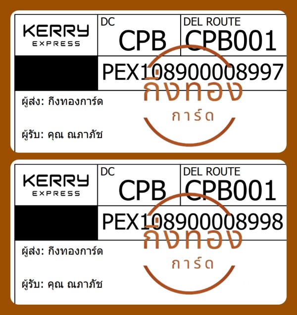 [Kerry] Ѵ ҡ촧ҹȾ 100ѹ 촩ͧѰ Ҵ 5x7  ˹ ͧ س Ѫ ǤѺ