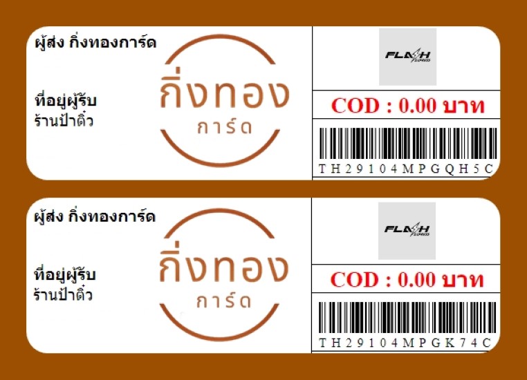 [Flash] Ѵ  촧ҹȾ 100ѹ 촩ͧѰ Ҵ 5x7  ẺѺ ͧ ҹҵ ǤѺ