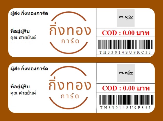[Flash] Ѵ ҧҹȾ 100ѹ 촩ͧѰ Ҵ 5x7  ẺѺ ͧ س ѹ ǤѺ