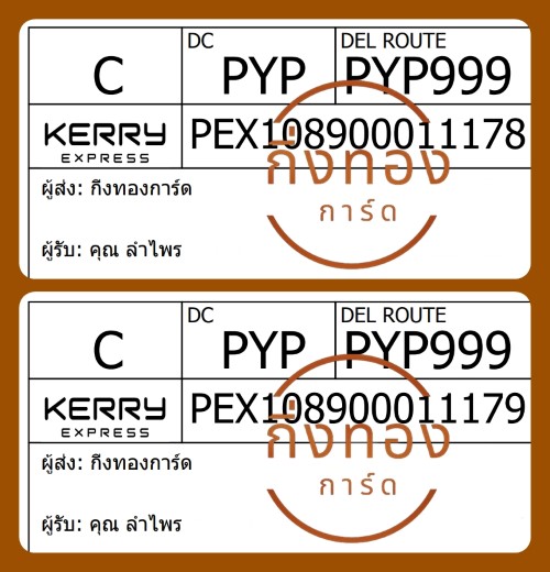 [Kerry] Ѵ ͧ觧ҹ ͧ촧ҹح鹺ҹ Ҵ 5x7   29 ժ տ س  ǤѺ