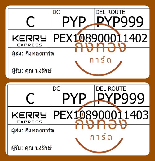 [Kerry] Ѵ ͧ촧ҹ觧ҹ ͧ촧ҹǪ Ҵ 4x6|5x7   7|29 ժ    س ѡ