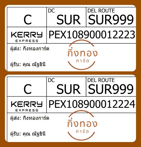 [Kerry] Ѵ 