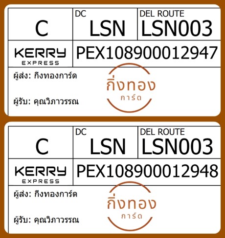 [Kerry] Ѵ 