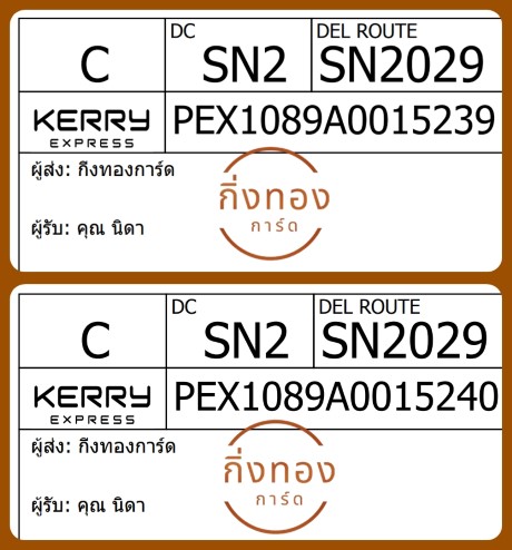 [Kerry] Ѵ 