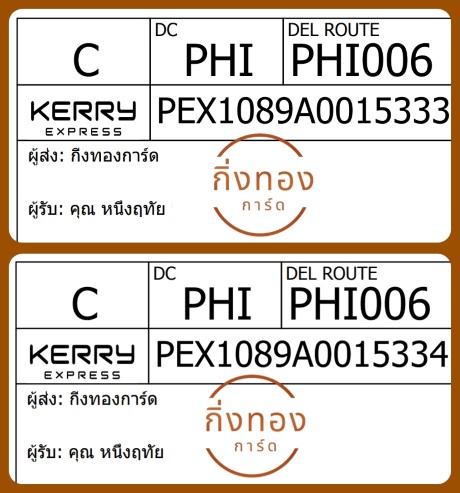 [Kerry] Ѵ  