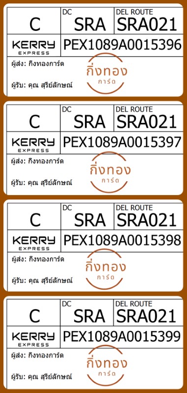 [Kerry] Ѵ 