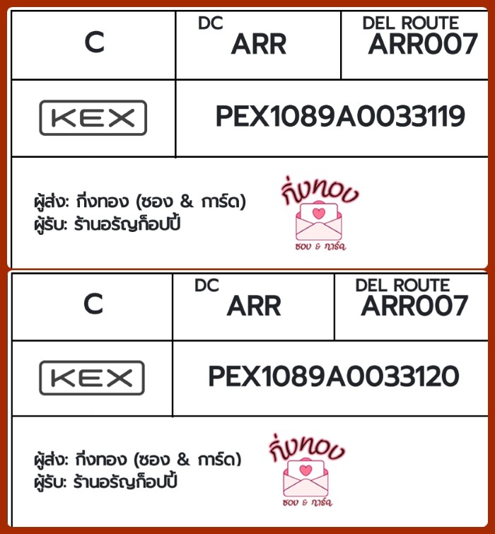 [KEX] �Ѵ�� �ͧ�����ժ��� ���� 29 ��Ҵ 5x7 ���� ˹� 80 ��� �ͧ�ҹ�Ǫ �ͧ�觧ҹ ��� ��ҹ��ѭ��ͻ���