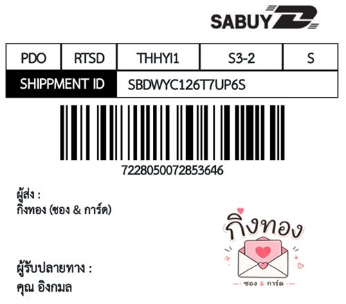 [DHL] �Ѵ�� �ͧ�դ��� ���� 29 5x7 ���� ˹� 80 ��� �ͧ�ҹ�Ǫ �ͧ�����ط����ǹ���� �ͧ���촧ҹ��Թ ���س �ԧ���