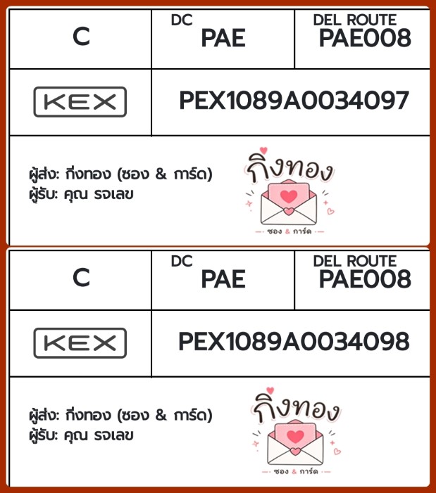 💗💗💗💙💚 [KEX] �Ѵ�� �ͧ���û�ժ���|���ٹ��|�ҡ���|��������ѹ|������� ���� 7|29 4x6|5x7 ���� 100 ��� ���س è�Ţ