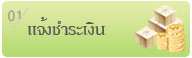 �駡�ê����Թ �ͧ��ҹ �����觧ҹ,���촧ҹ�觧ҹ,�ͧ�������觧ҹ,���촧ҹ�Ǫ,���촢�鹺�ҹ����,�ͧ�����§ҹ�觧ҹ,�����觧ҹ�ٻ����,�����觧ҹ���,���촧ҹȾ,�ͧ�����§ҹȾ,�ͧ������֡�ҹȾ,�ͧ������,�ҤҶ١,�����觧ҹ��ҿ�Ԥ,�����觧ҹ�ٻ�Ҿ
